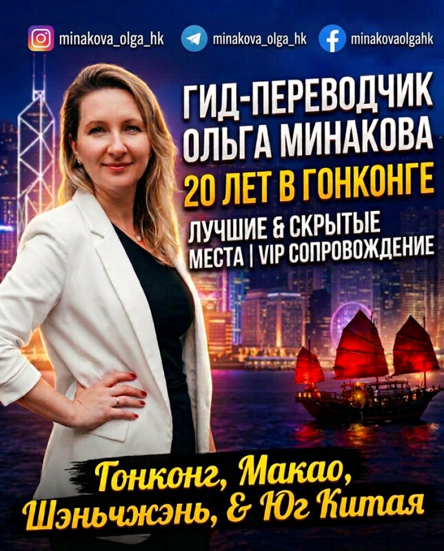 Ольга